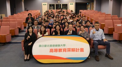 北護大113年度高教深耕計畫成果豐碩（第242期）圖片